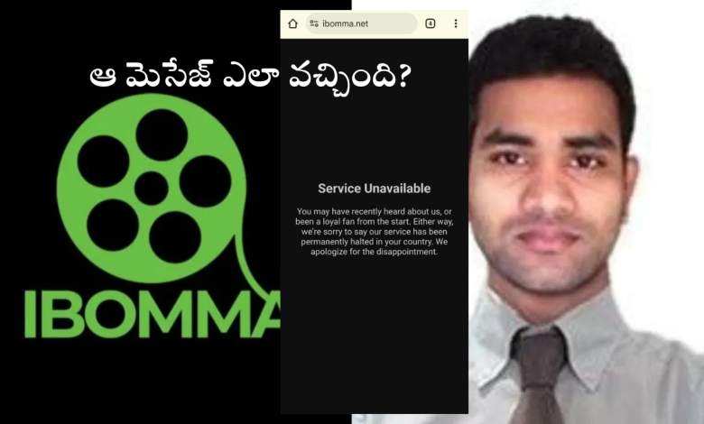IBomma