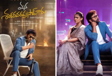 Mana Shankara Varaprasad Garu