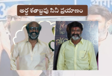 Rajinikanth-Balakrishna