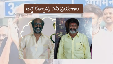 Rajinikanth-Balakrishna