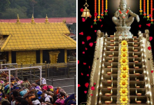 Sabarimala Dharmashastra (1)