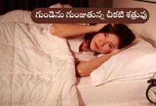 Sleeping with the light