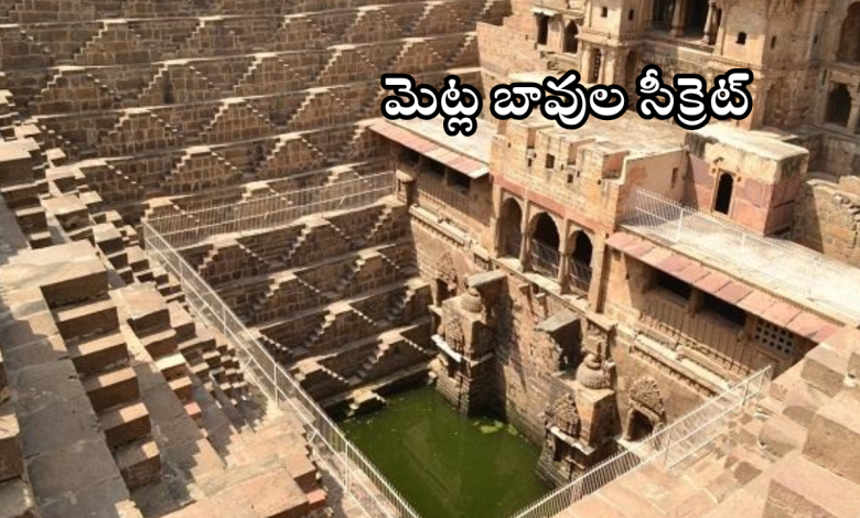 Stepwells