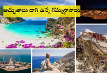 Tourist destinations