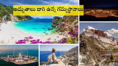 Tourist destinations