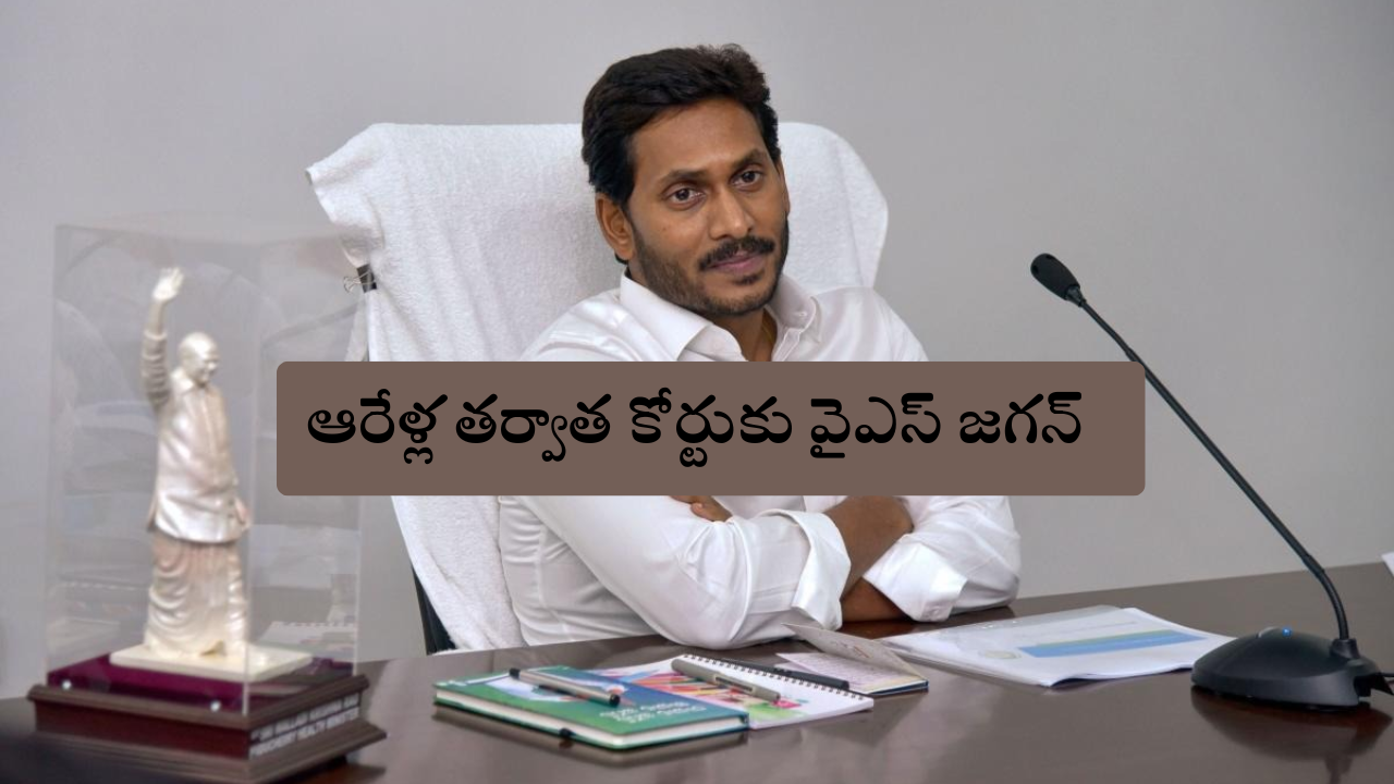 YS Jagan