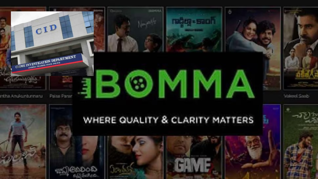 iBOMMA