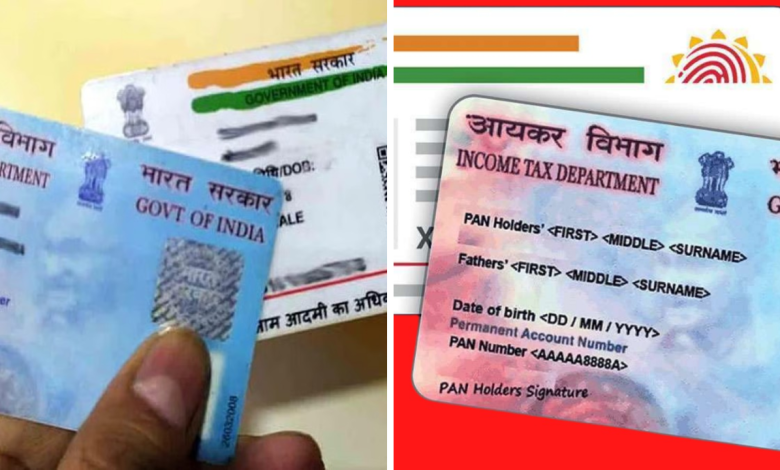 Aadhaar with PAN