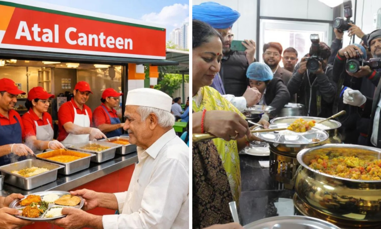 Atal Canteen