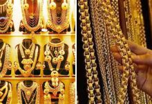 Gold Rate
