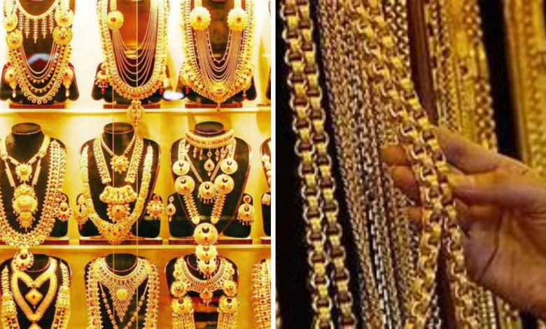 Gold Rate