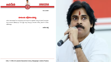Janasena