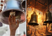 Temple Bell