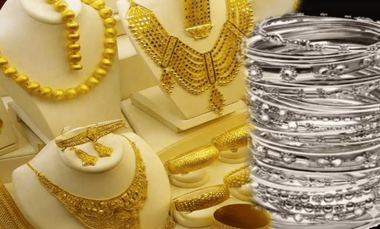 Gold prices increased