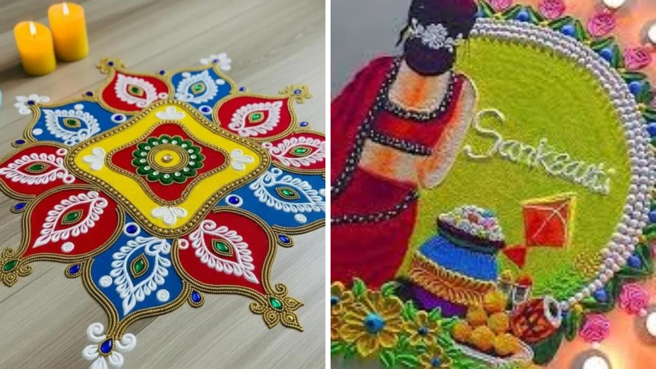 Rangoli