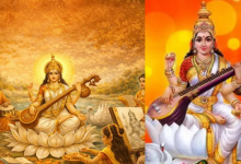Vasant Panchami: