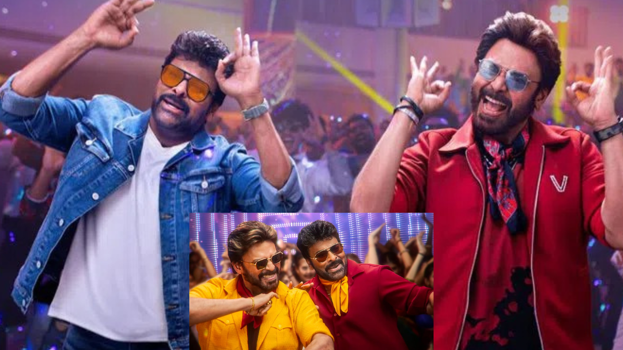 Mana Shankar Varaprasad Garu