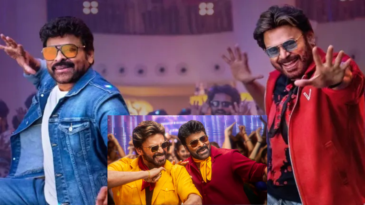 Mana Shankar Varaprasad Garu