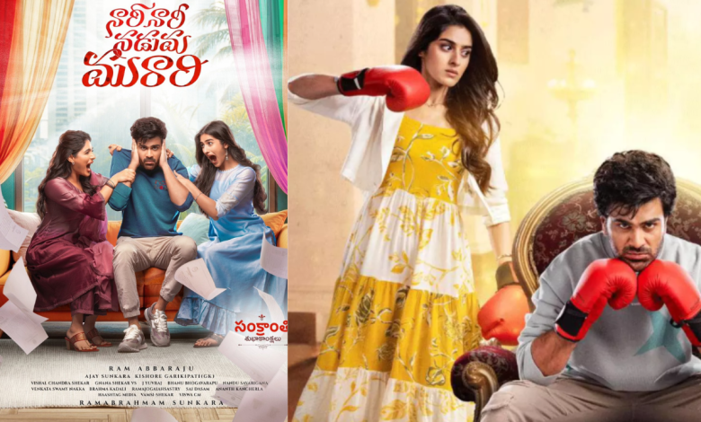 Naari Naari Naduma Murari