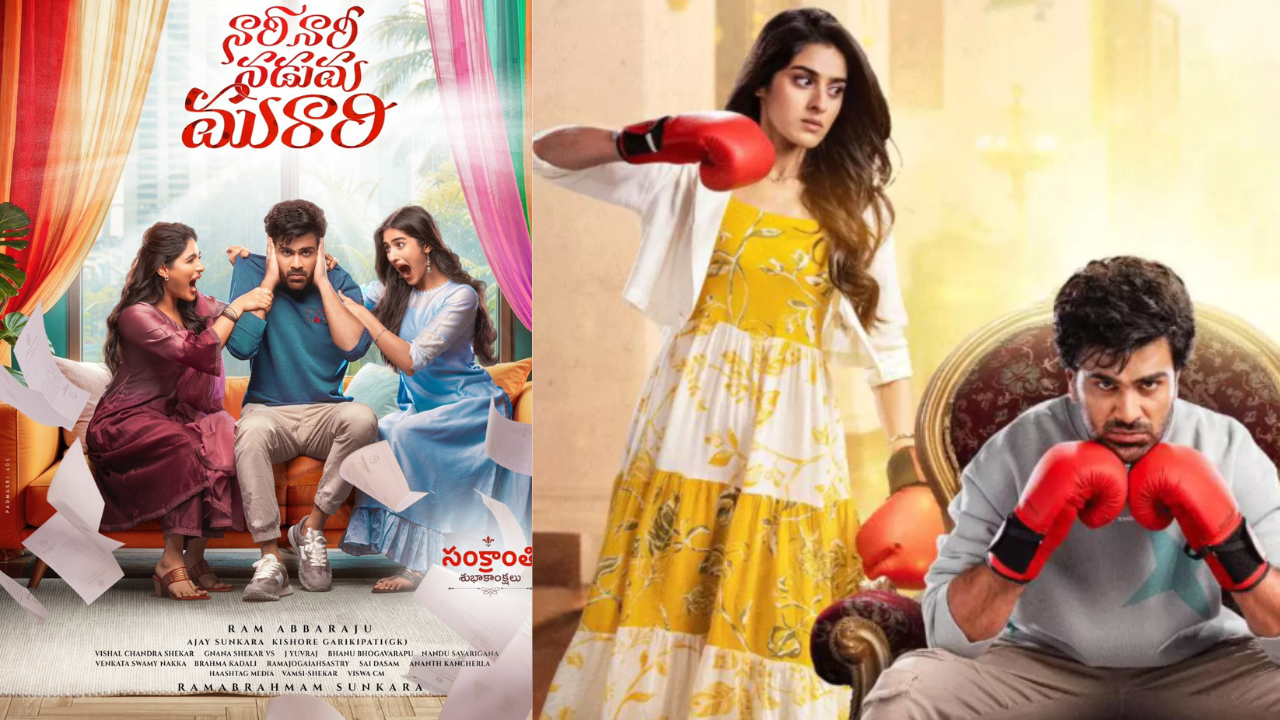 Naari Naari Naduma Murari