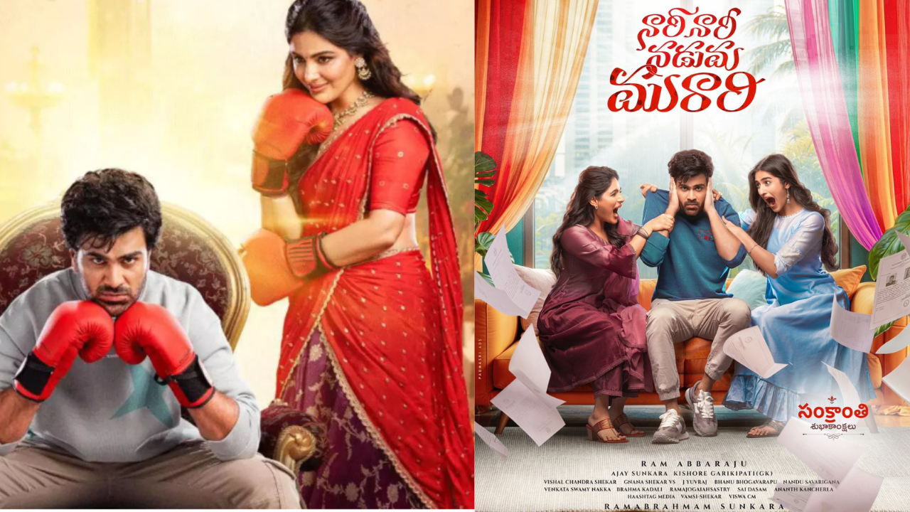 Naari Naari Naduma Murari