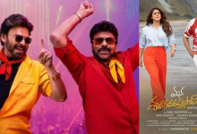 Megastar Chiranjeevi