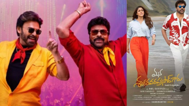 Megastar Chiranjeevi