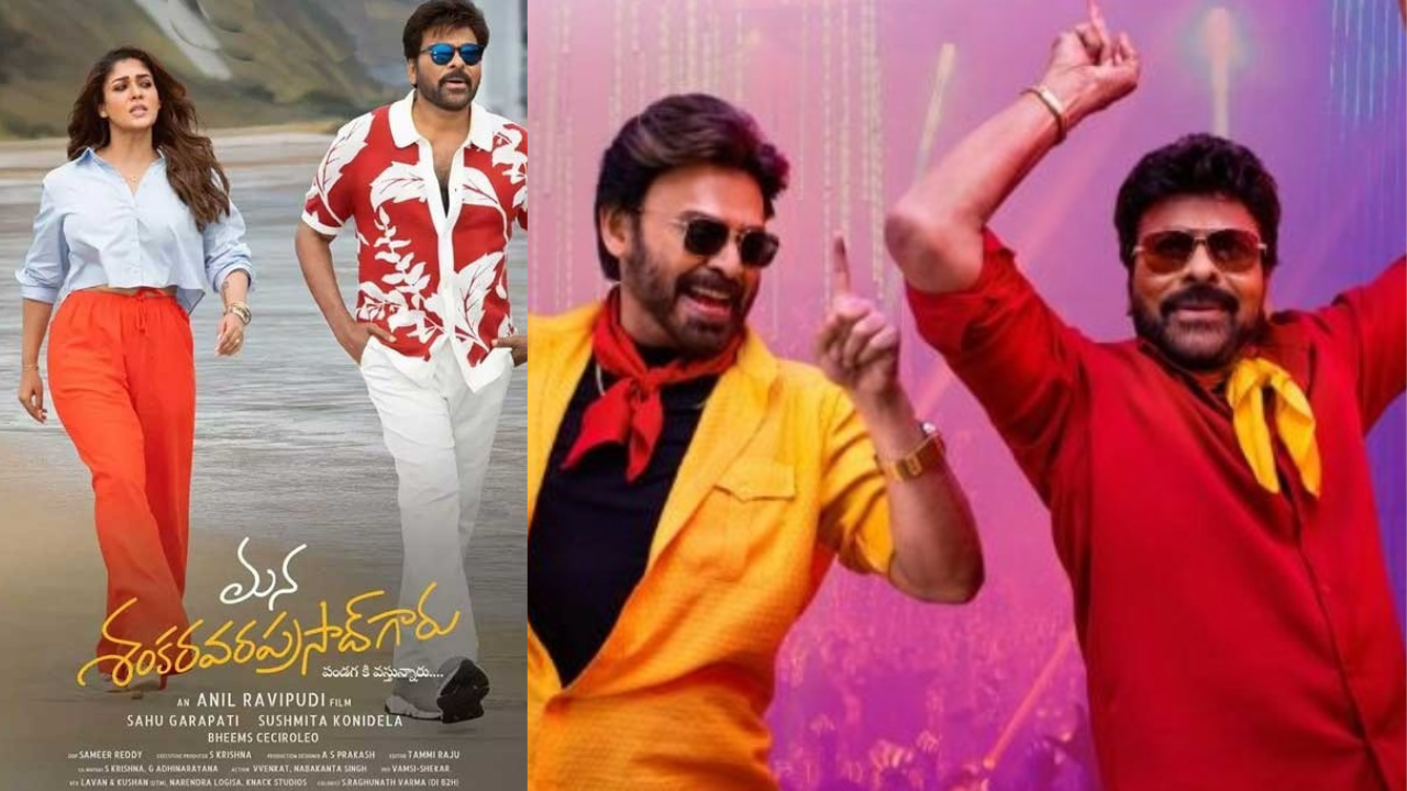 Megastar Chiranjeevi