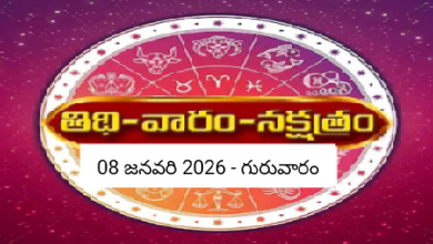 Panchangam