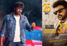 Mana Shankara Varaprasad Garu