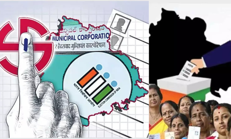 Telangana Municipal Elections