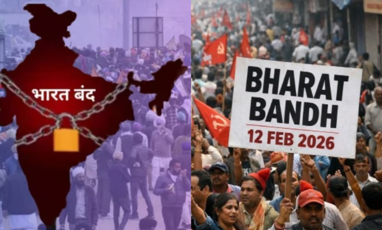 Bharat Bandh