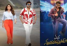 Mana Shankara Vara Prasad Garu