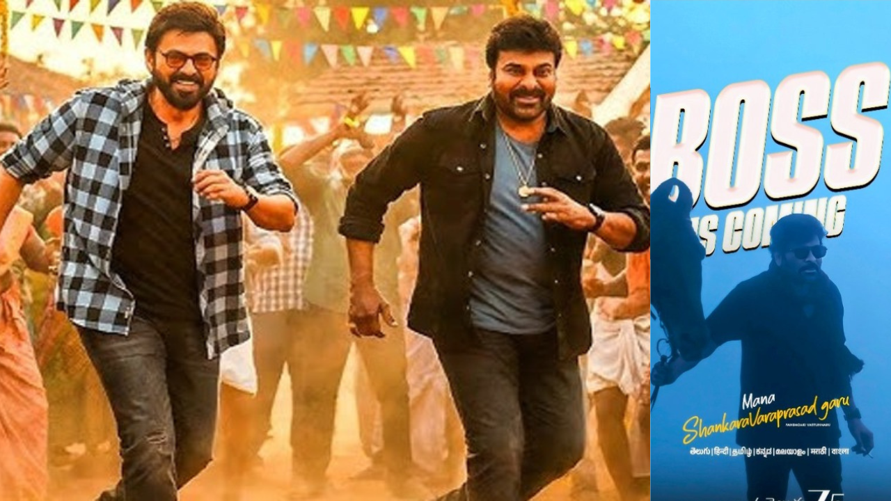 Mana Shankara Vara Prasad Garu