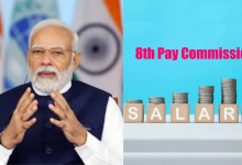 Pay Commission