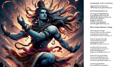 Shiva Tandava Stotram