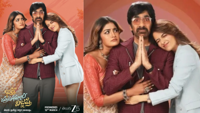 Bhartha Mahasayulaku Vignyapthi 