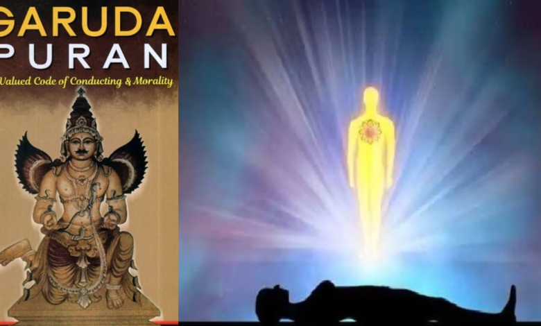 Garuda Purana