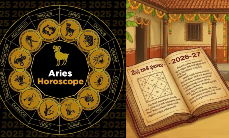 Aries
