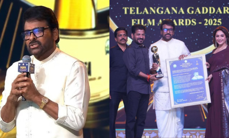 Megastar Chiranjeevi