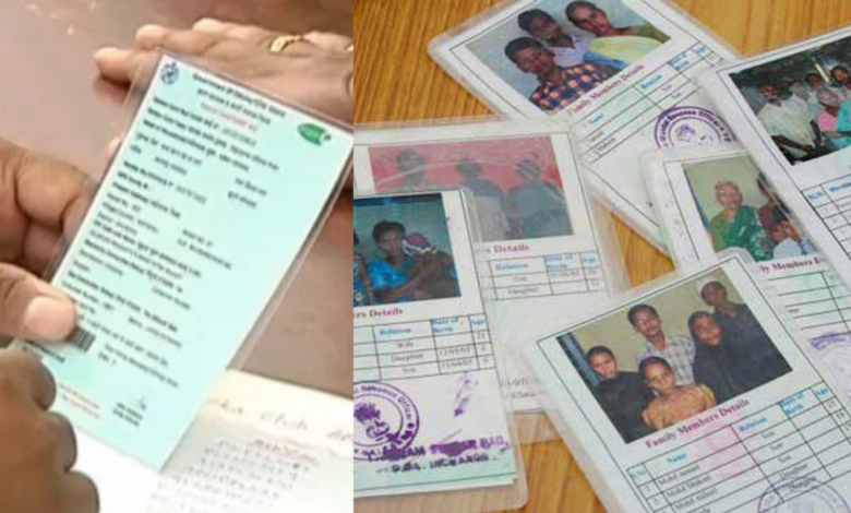 Ration Card