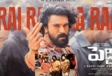 Ram Charan