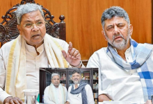 Karnataka