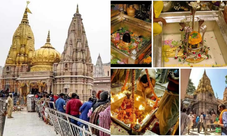 Kashi Vishwanath