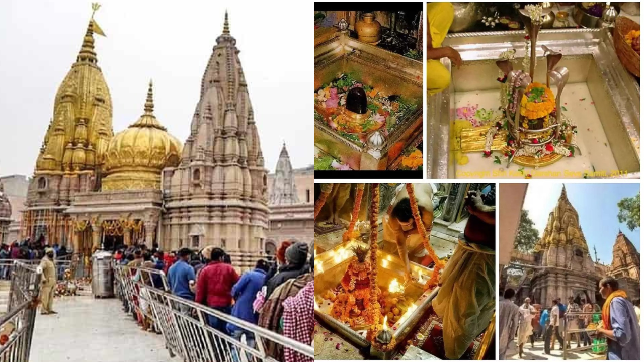 Kashi Vishwanath