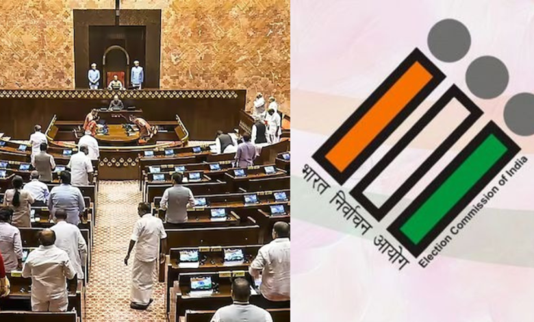 Rajya Sabha
