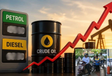 Petrol