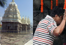 Temple