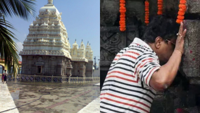 Temple