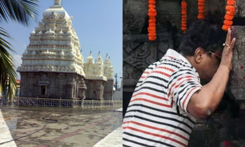 Temple